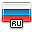 русский