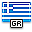 Ελληνικά