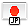 日本語